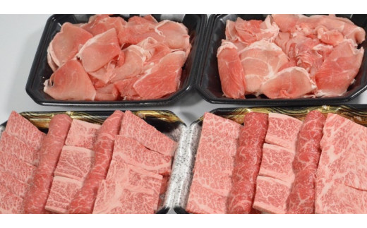 鳥取和牛特選焼肉セット&県産豚の小間切れセット