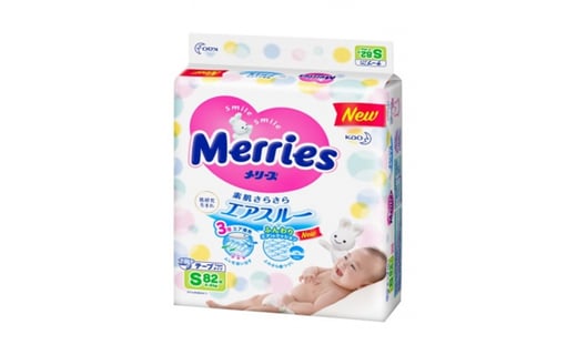 ポイント交換専用 メリーズ さらさらエアスルー S 枚 4パック 愛媛県西条市 ふるさと納税 ふるさとチョイス