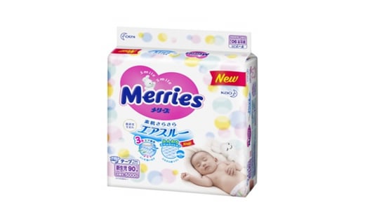ポイント交換専用 メリーズ さらさらエアスルー 新生児 ｓ ｍ ｌ 愛媛県西条市 ふるさと納税 ふるさとチョイス