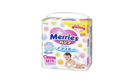 ポイント交換専用 メリーズパンツ さらさらエアスルー ｓ ｍ ｌ ビッグ ビッグより大きい 愛媛県西条市 ふるさと納税 ふるさとチョイス