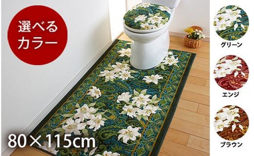 日本製 トイレマット トイレふたカバー（O・U型便座用） [2点セット