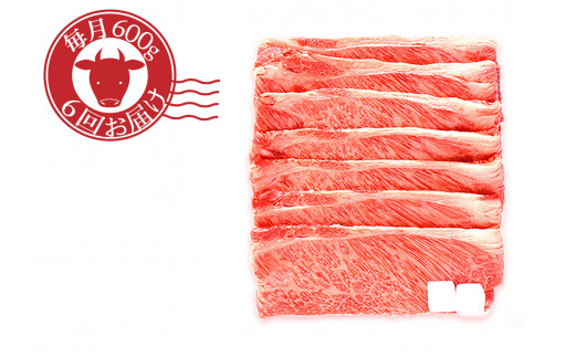 【6ヶ月連続お届け】いわて牛肩ロースカルビ焼肉600g