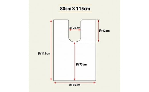 日本製 トイレマット トイレふたカバー（O・U型便座用） [2点セット