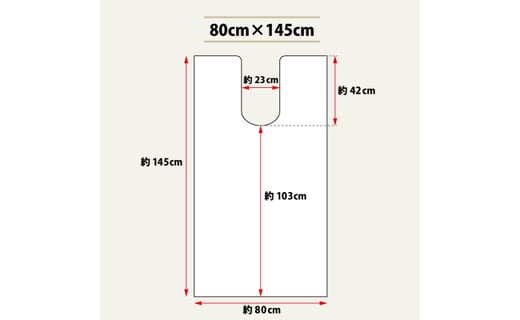 日本製 トイレマット [単品] 80cm×145cm 【ユリ柄】滑り止め加工