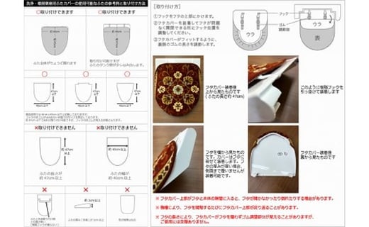 日本製 トイレマット トイレふたカバー（洗浄・暖房便座用） [2点セット] 65cm×130cm 【モダンオーナメント】滑り止め加工（ブラウン）