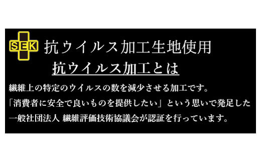 羽毛布団リフォーム 特殊加工生地使用 シングル[ピンク] FY23-325