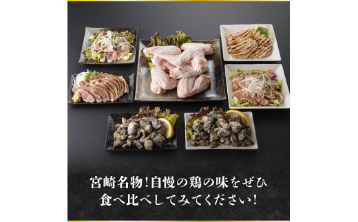 宮崎名物 地鶏と若鶏の 鶏刺し 地頭鶏手羽肉セット 宮崎県川南町 ふるさと納税 ふるさとチョイス 宮崎名物 地鶏と若鶏の 鶏刺し 地頭鶏手羽肉セット 宮崎県川南町 ふるさと納税 ふるさとチョイス