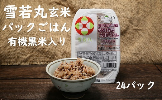 山形県三川町のふるさと納税で選べるお礼の品一覧 ふるさとチョイス