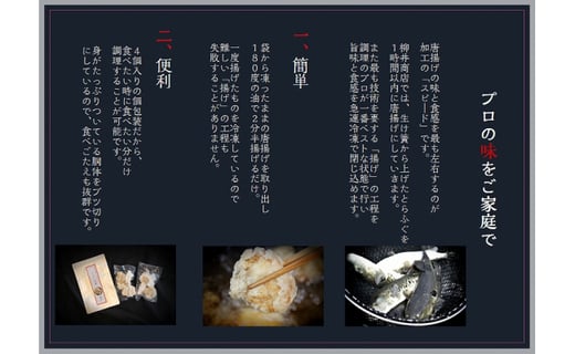 豊後水道とらふぐ ストックするふぐ唐 大分県佐伯市 ふるさと納税 ふるさとチョイス