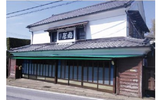 長狭街道沿いにある亀屋さんの旧店舗。
