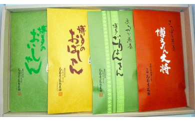 お茶詰合せ博多シリーズRH48（4種類入り） 443999 - 福岡県福岡市