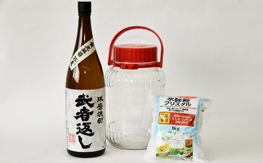 球磨焼酎で作る 梅酒 作り セット(常圧)