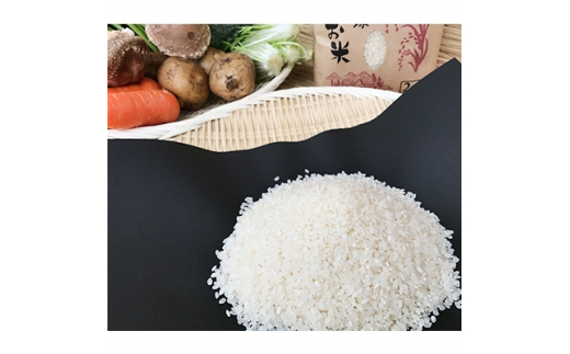 白米2kg＞栽培期間農薬不使用『身体が喜ぶ野菜とお米』詰め合わせ