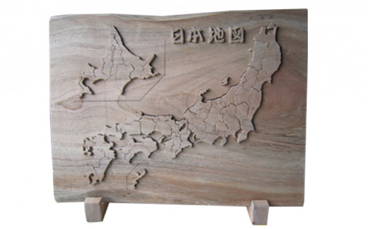 木製の日本地図パズル （エンジュの木） 大（B4サイズ） M66S05 728132 - 岐阜県美濃加茂市