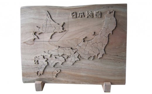 木製の日本地図パズル （エンジュの木） 特大（A3サイズ） M80S14 728131 - 岐阜県美濃加茂市