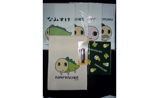 さてそろそろふるさと納税 って遅いよ ぴょぴょぴょぴょぴょ ん
