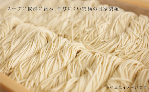 本格派なら生麺 とんこつラーメン ５食分セット 麺也オールウェイズ Eba002 長崎県長与町 ふるさと納税 ふるさとチョイス