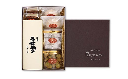 西条産こだわりの逸品詰め合わせ