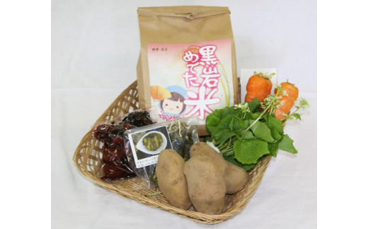 お米と加工品や野菜の詰め合わせ くろいわ産直セット A 全6品前後 岩手県北上市 ふるさと納税 ふるさとチョイス