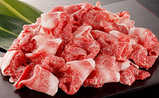 熊本県産 GI認証取得 くまもとあか牛 切り落とし 合計1.2kg 牛肉