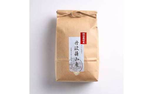 新米】特A ランク米【特別栽培米】丹波篠山産コシヒカリ 2kg 5袋