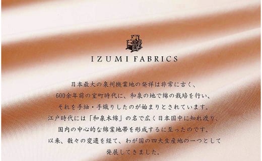 シングル】カバー掛・敷・枕3点セット（ボックスシーツ〈マットレス