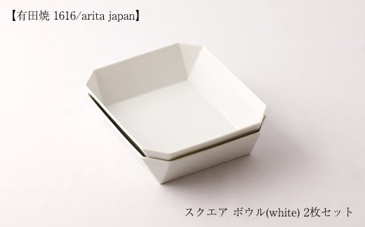 1616/arita japan」のふるさと納税 お礼の品一覧【ふるさとチョイス】