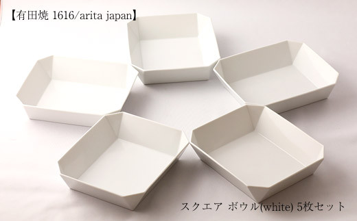「1616 / arita japan」は、有田焼の新たな陶磁器ブランドです。