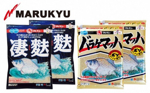 M 1 マルキユー ヘラ人気エサセット 桶川市桶川市 ふるさと納税 ふるさとチョイス