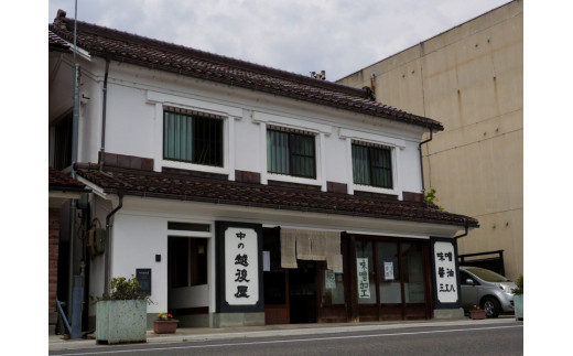 喜多方市商店街の歴史あるお店です。