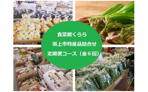 秋田県潟上市のふるさと納税返礼品（おすすめ）│2022最新情報HISふるさと納税比較