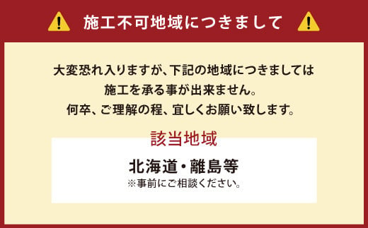 最高級 畳表 ひのさらさ 4帖半分 畳表と床 とこ の新調 畳 い草 熊本県八代市 ふるさと納税 ふるさとチョイス