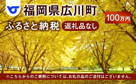 塩川町史」第1・2・3・5・6・8巻のうち1冊(第5巻) - 福島県喜多方市