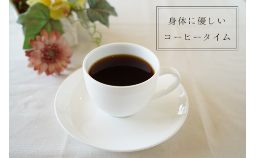 10-116　風味豊かなカフェインレス・グアテマラコーヒー【挽】250ｇ×２パック 550595 - 長野県辰野町
