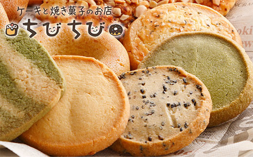 H22-01 卵・乳・小麦を使用しない焼き菓子