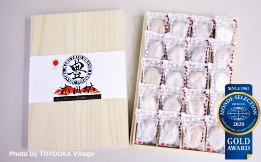 JAみなみ信州の市田柿（500g化粧箱）がモンドセレクション2020金賞を受賞しました！
