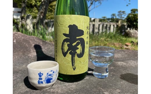V-22◆純米中取り『南』一升瓶