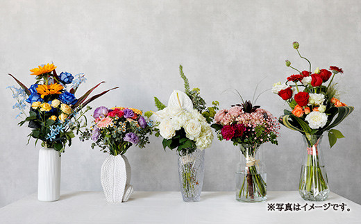 【定期便】お花の定期便シリーズ「毎月」届く 旬のお花 12回 1年