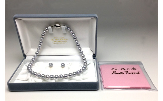 高品質アコヤ真珠ブルーネックレスセット 8.0〜8.5ミリ 高品質パール　新品ネックレス