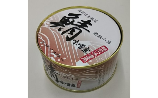 【セット内容】鯖缶180g（固形量135g）　味噌煮 × 1