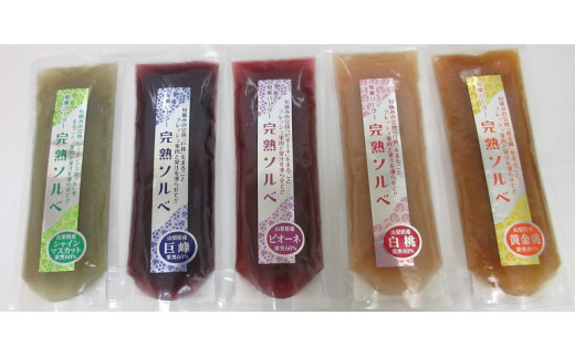 桃ジュースも葡萄ジュースも砂糖未使用!無添加・無着色!