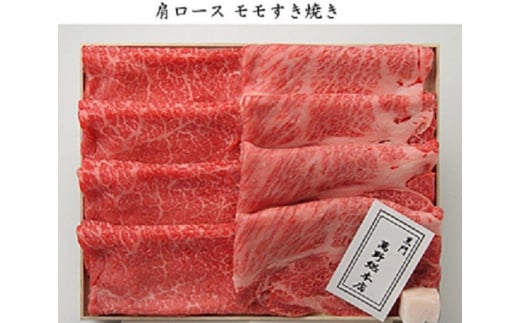 No.200 黒毛和牛すき・しゃぶスライス 約800g ／ 牛肉 すき焼き