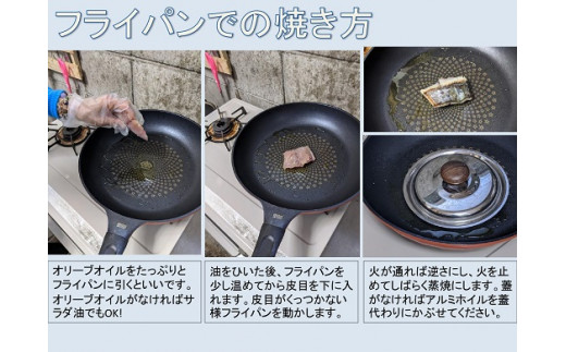 魚庭 の 鰆 さわら 酒粕漬け 500g 4切 5切入り 0e01 大阪府阪南市 ふるさと納税 ふるさとチョイス