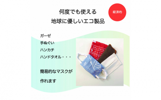 マスクストラップ 3set【A5-280】 - 福岡県飯塚市｜ふるさとチョイス