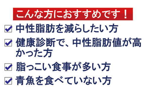 54 鹿児島 枕崎産かつお サプリメント 鰹頭 Dha かつおびんた Dha Epa オリーブオイル 黒ごま油 62粒 2袋セット 鹿児島県枕崎市 ふるさと納税 ふるさとチョイス