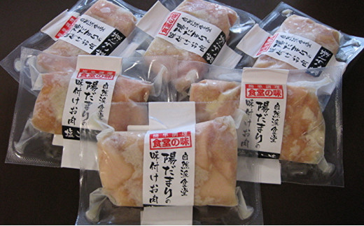 塩麹チキン 佐賀県産 鶏肉 ムネ肉 塩麹 小分け | 塩麹チキン 鶏肉 ムネ肉 小分け 唐揚げ チキンカツ ※画像はイメージです