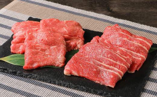 【２月お届け分】「山形村短角牛精肉お試しセット（冷蔵：赤身200g、バラ200g）」いわて 山形村 短角牛 牛肉 牛 赤身 バラ スライス 焼肉 セット 国産飼料 100％ 希少 貴重 数量限定 人気 BBQ バーベキュー パック