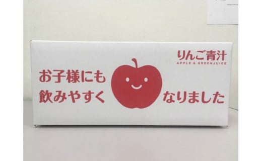 りんご青汁 生 冷凍 高知県南国市 ふるさと納税 ふるさとチョイス