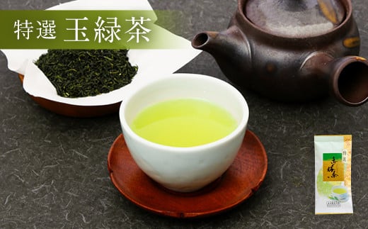 生田製茶 飲み比べお楽しみセット 緑茶 茶葉 お茶