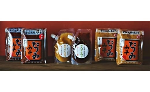 ギフト用 たつみ 麦みそセット 愛媛県大洲市 ふるさと納税 ふるさとチョイス
